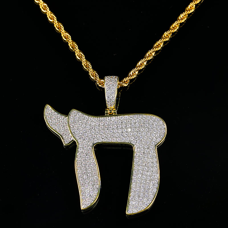 Judaism, Chai necklace, Chai pendant, Chai Hebrew Necklace, personalised Chai  necklace, Bat Mitzvah Hanukkah Gift for Her Him & Kids-KIMNKIM – KIM N KIM  Jewellery